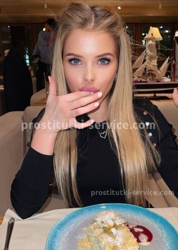 Нелли, Г. Рыбное